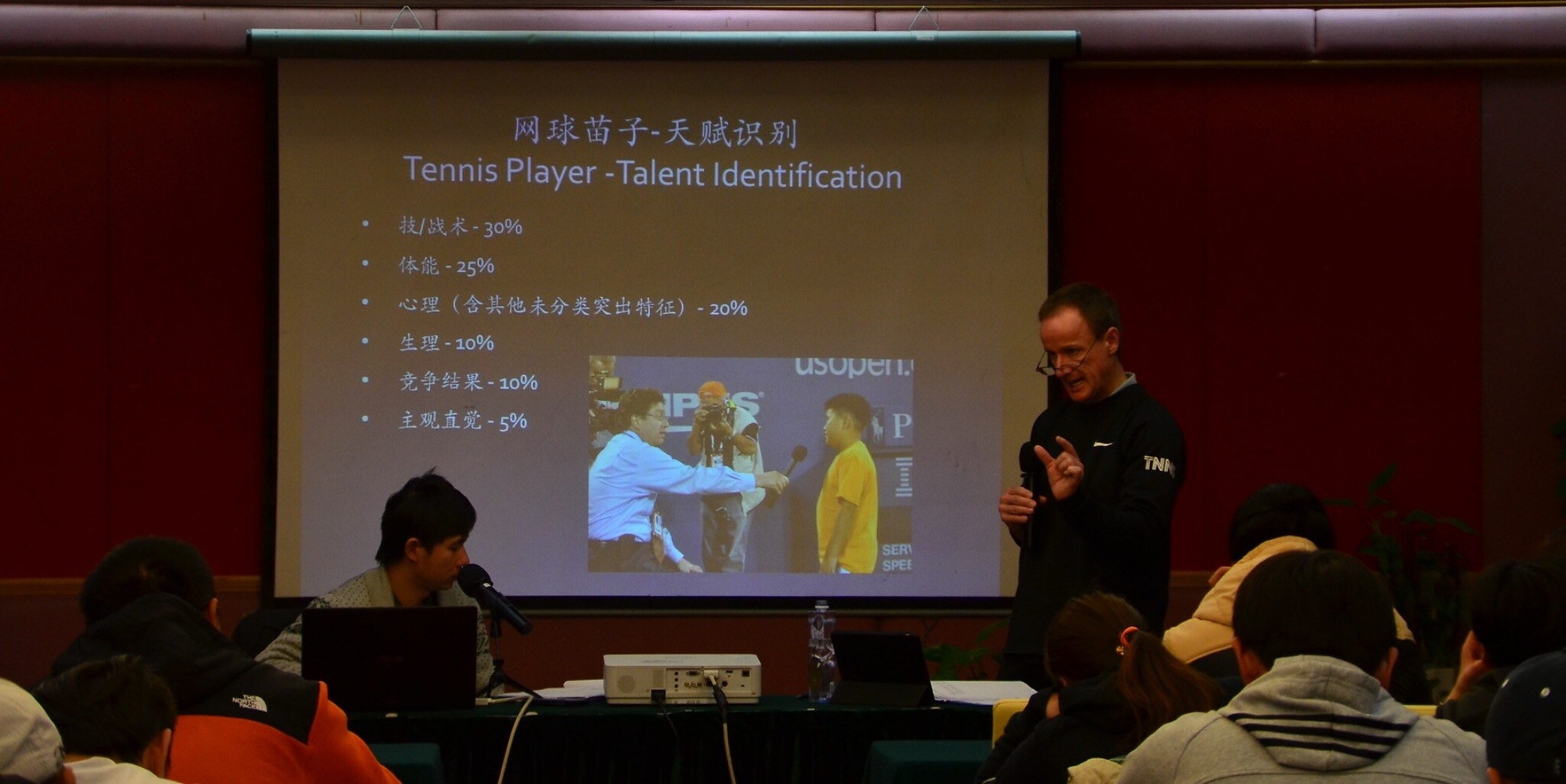 Jeff King presenting a talent identification framework to an audience of coaches at a seminar in China.